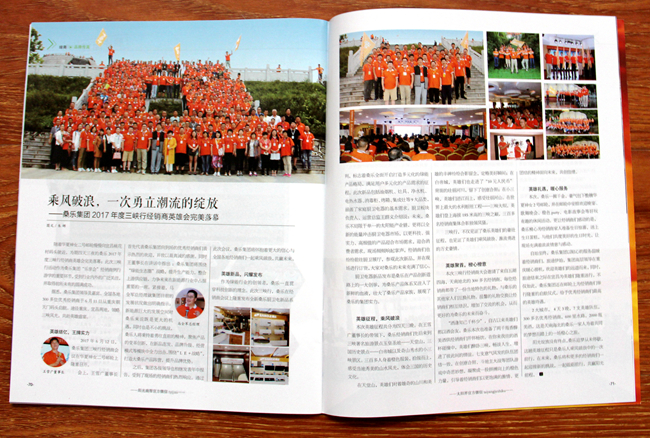 乘風(fēng)破浪，一次勇立潮流的綻放